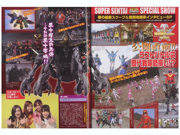 ハイパーホビー 2011/07 | HLJ.co.jp