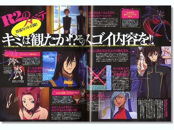月刊アニメージュ 2008/04 | HLJ.co.jp