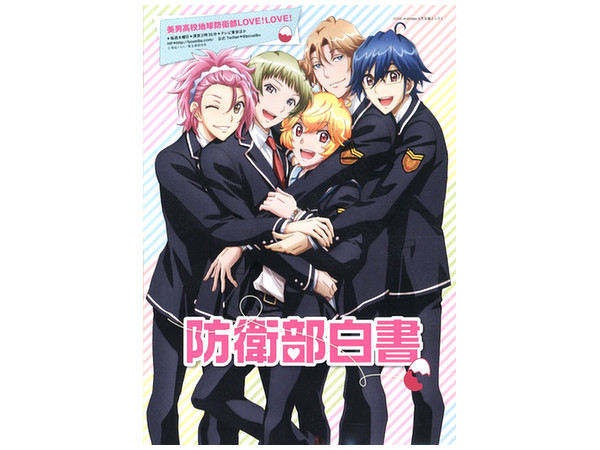 月刊アニメージュ 2016年08月号 | HLJ.co.jp