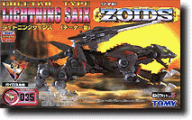 1/72 EZ-035 ライトニングサイクス(チーター型) ZOIDS(ゾイド) プラモデル(518624) トミー Amazon | コトブキヤ ZOIDS EZ-035 ライトニングサイクス 1/72