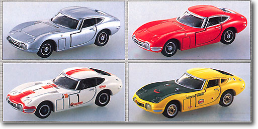 トミカ　トヨタ2000GT ミニカー 4台セット トミカリミテッド トヨタ2000GT 4MODELS(4台セット)通販 買取