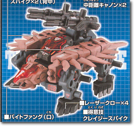 B010 ボルドガルド | HLJ.co.jp