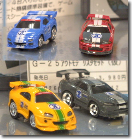 G-25 アウトモデリスタセット | HLJ.co.jp