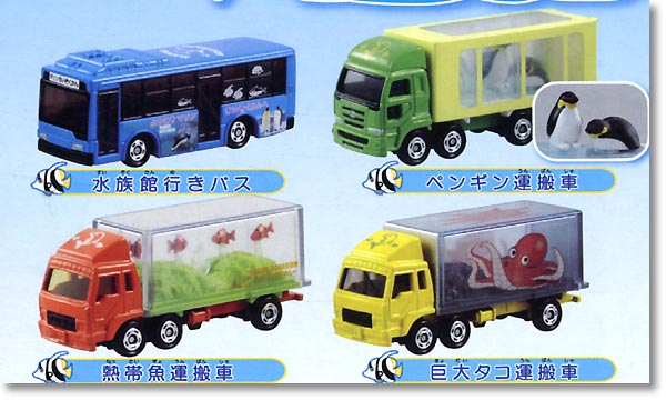 トミカ アクアリウムコレクション 水族館へ行こう!　ミニカー Amazon | トミカ アクアリウムコレクション 水族館へ行こう