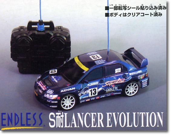 ラジコンカー　EZTEC LANCER EVOLUTION ラジコン $_10.JPG?set_id=880000500F