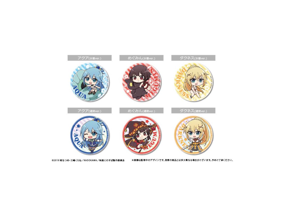 この素晴らしい世界に祝福を!: 缶バッジ 1Box 6pcs | HLJ.co.jp