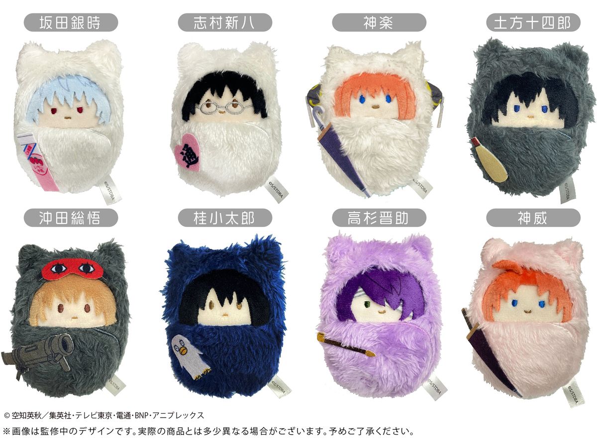 銀魂　ぬいぐるみ　銀時　神楽　新八　高杉　土方　沖田　202501192200 Amazon.co.jp: 銀魂 よりぬいミニ 坂田銀時 高杉晋助 沖田総悟