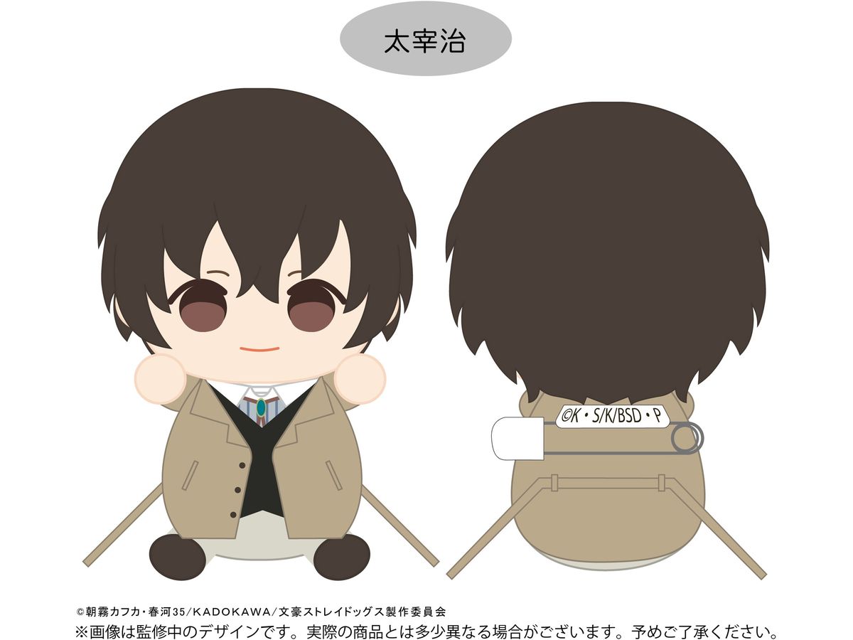 文豪ストレイドッグスサンリオキャラクターズぬいぐるみVol.1太宰治