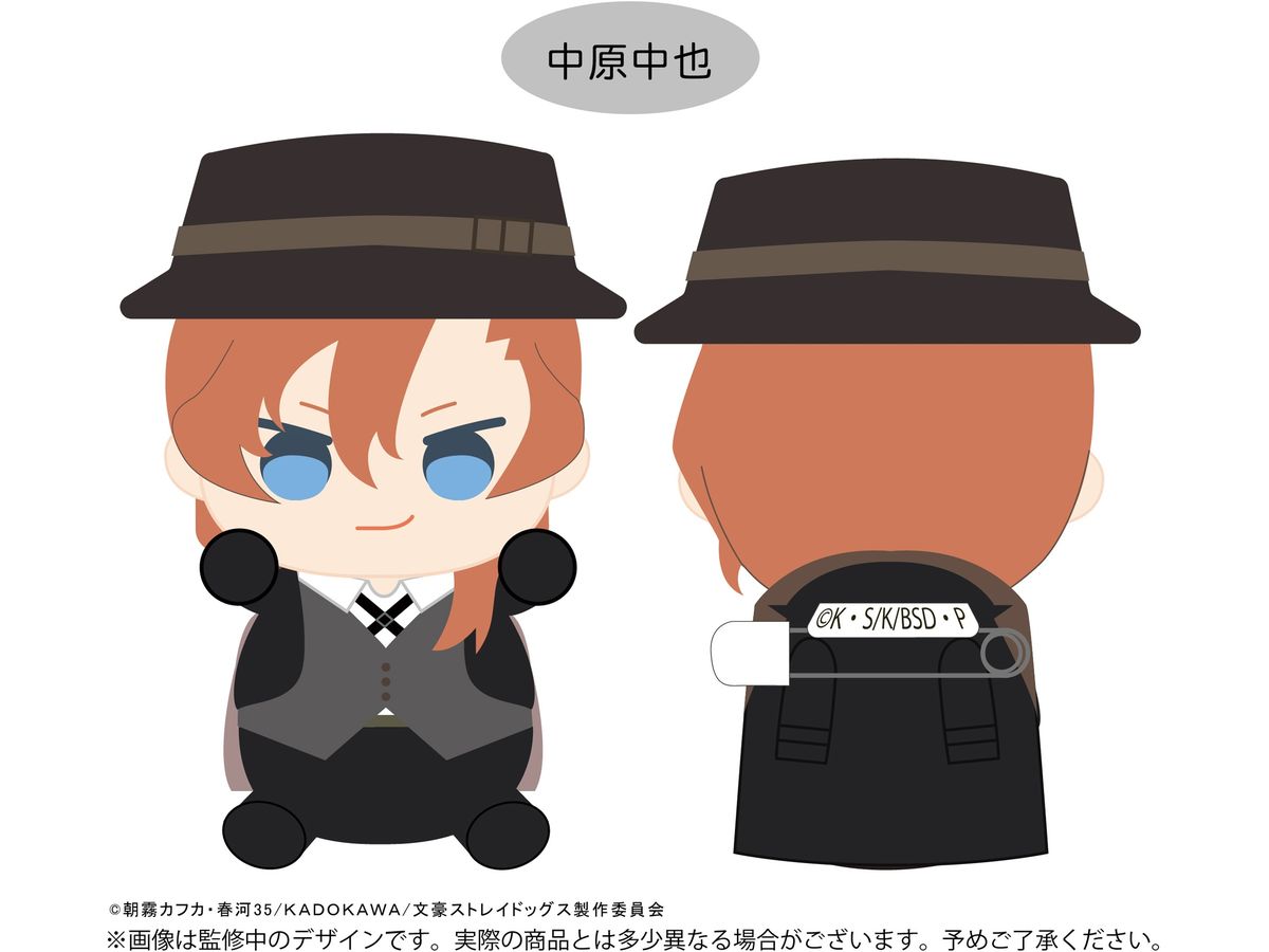 文豪ストレイドッグスわん！中原中也 キャラリウム