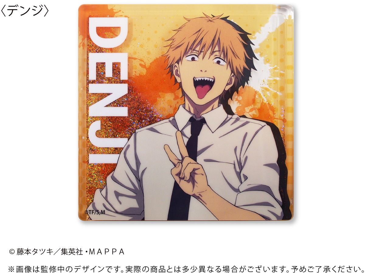 チェンソーマン グリッターアクリルブロック デンジ | HLJ.co.jp