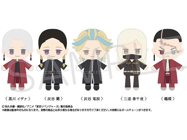 【未開封品】東京リベンジャーズぷちふわぬいぐるみVol.3 1BOX tpc26575_0_1696570215.jpg?v=