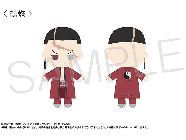 【未開封品】東京リベンジャーズぷちふわぬいぐるみVol.3 1BOX 東京リベンジャーズ ぷちふわぬいぐるみ Vol.3 1Box 5pcs | HLJ.co.jp