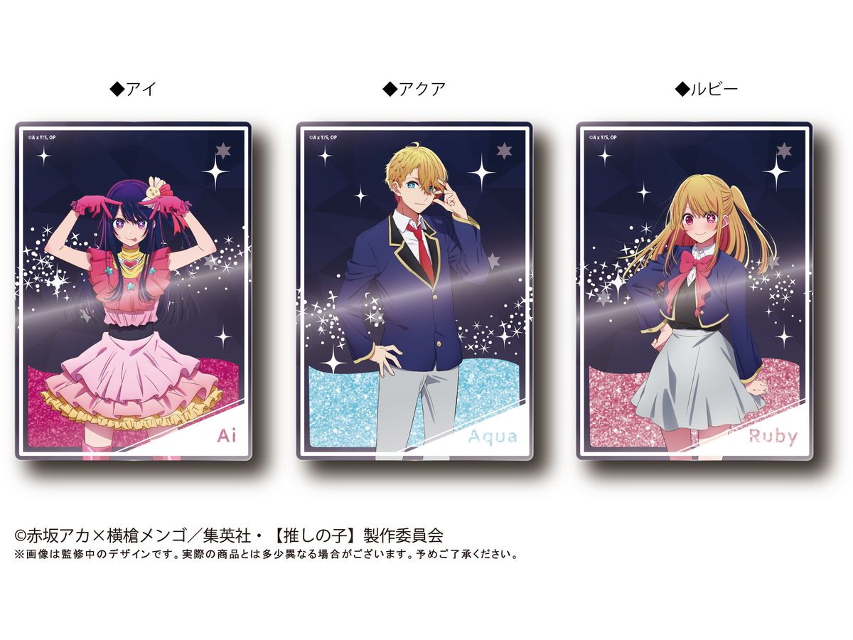 推しの子 グリッターアクリルブロック ルビー | HLJ.co.jp