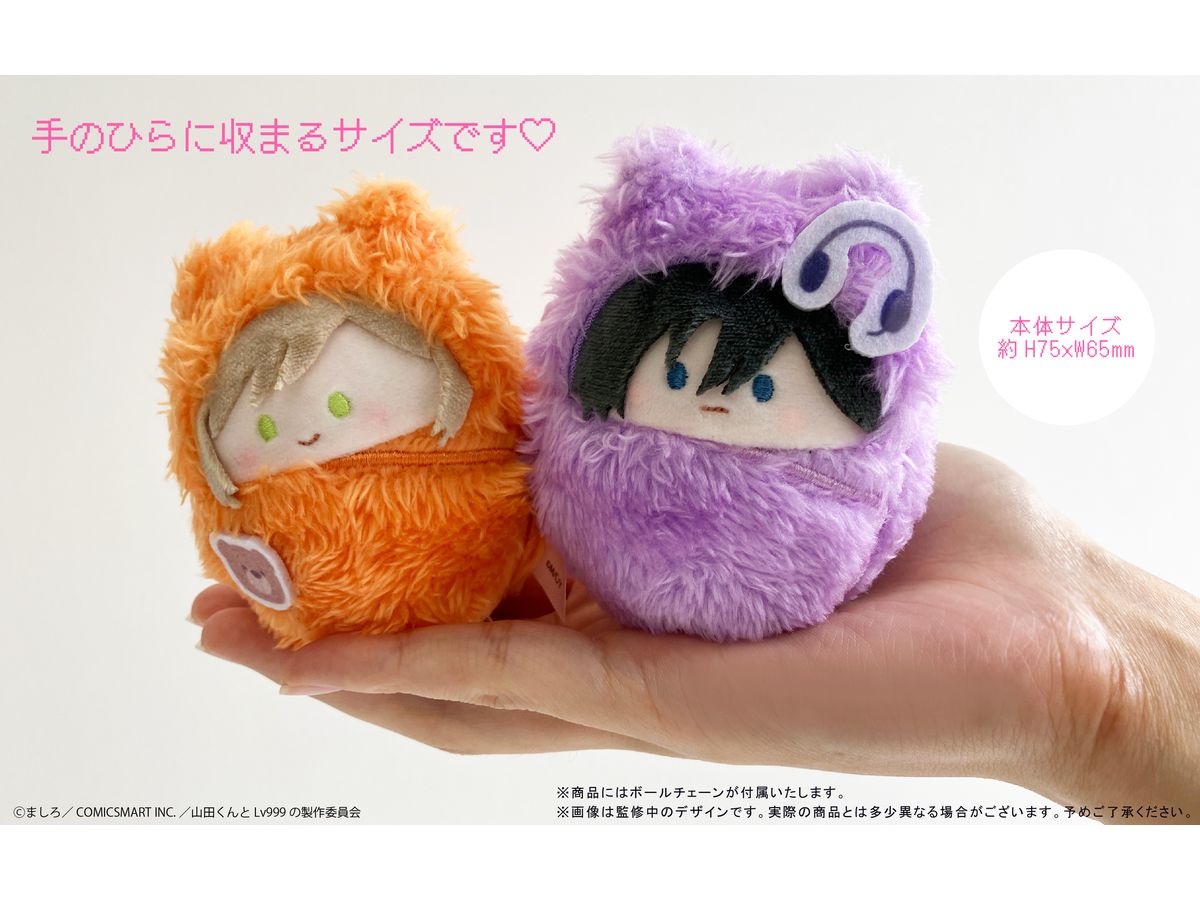 となりの山田くん　 ぬいぐるみ　6体セット　まとめ売り 山田くんとLv999の恋をする くるみたぴぬい 1Box 6pcs | HLJ.co.jp