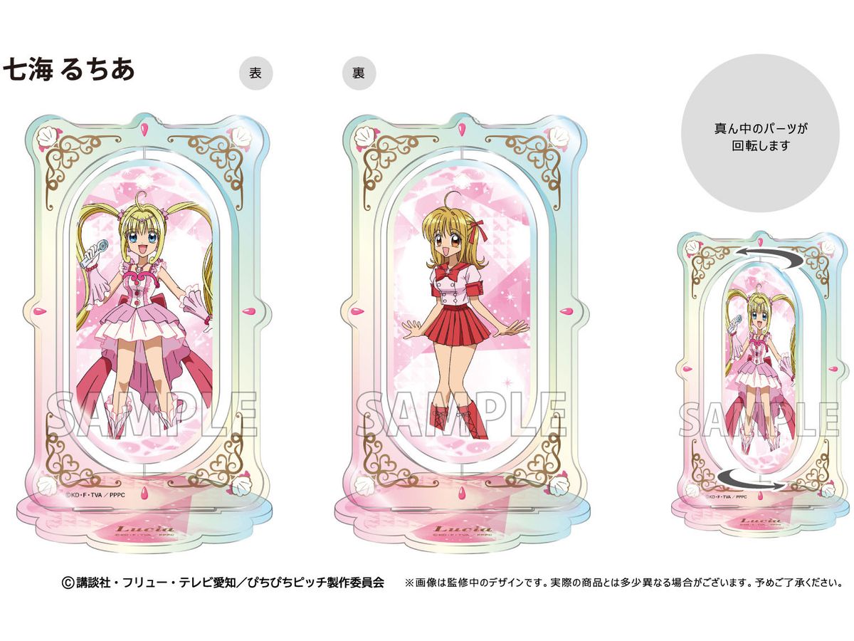 ぴちぴちピッチ 回転アクリルスタンド 七海 るちあ | HLJ.co.jp