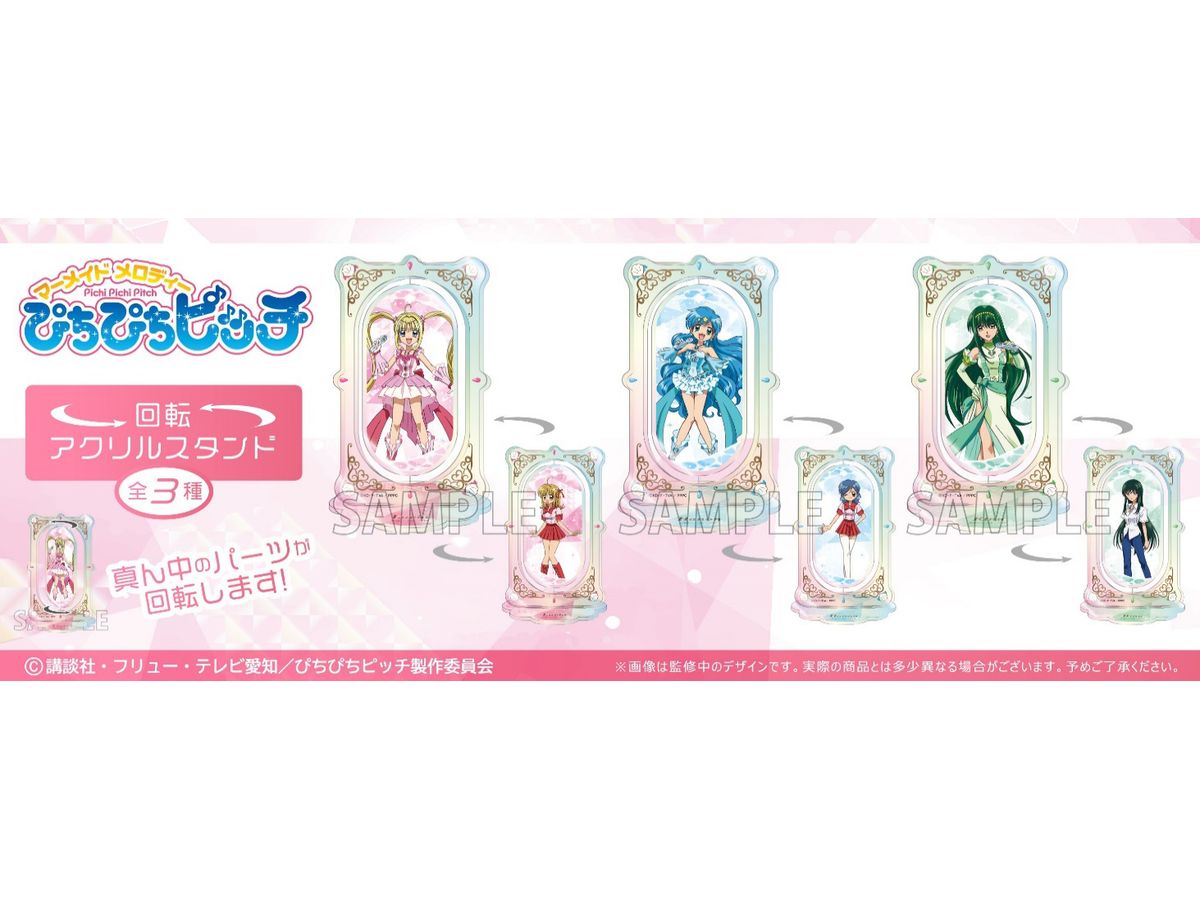 ぴちぴちピッチ 回転アクリルスタンド 七海 るちあ | HLJ.co.jp