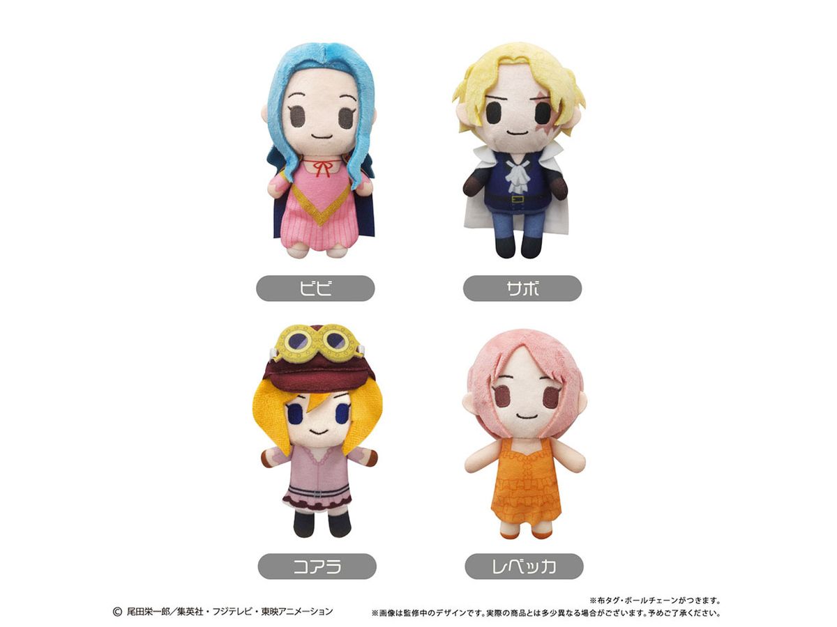 ONE PIECE:ぷちふわぬいぐるみ Vol.12 ビビ | HLJ.co.jp