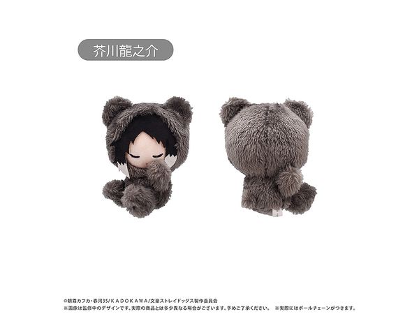 文豪ストレイドッグス: おやすみたぴぬい Vol.2 芥川龍之介 | HLJ.co.jp