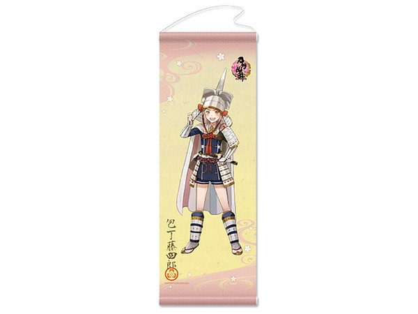 刀剣乱舞-ONLINE- タペストリー (極) 16: 包丁藤四郎 | HLJ.co.jp