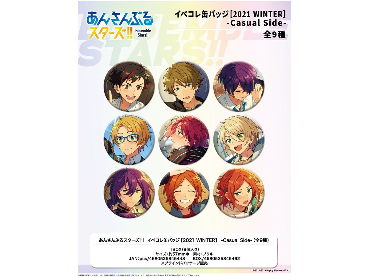 葵ゆうた イベコレ缶バッジ 2021 winter idol 25点 あんさんぶる