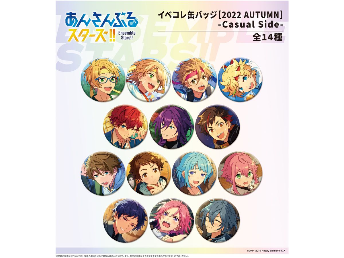 あんスタ イベコレ缶バッジ 2022 AUTUMN グッズ-バッチ】あんさんぶるスターズ！！ イベコレ缶バッジ