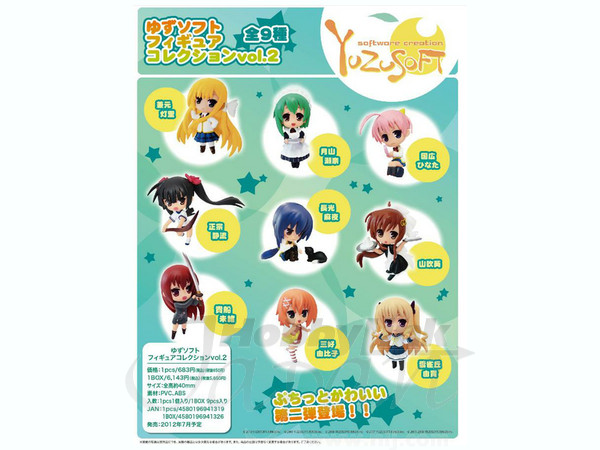 ゆずソフト フィギュアコレクション Vol.2: 1Box 9pcs | HLJ.co.jp