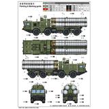 1/35 40N6/51P6A S-400 超長距離地対空ミサイルシステム | HLJ.co.jp