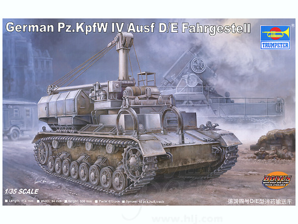 1/35 IV号D/E 弾薬運搬車 | HLJ.co.jp