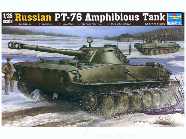 ロシア PT-76 水陸両用戦車 1/35 ソビエト軍 PT-76B 水陸両用軽戦車 トランペッター 1/35