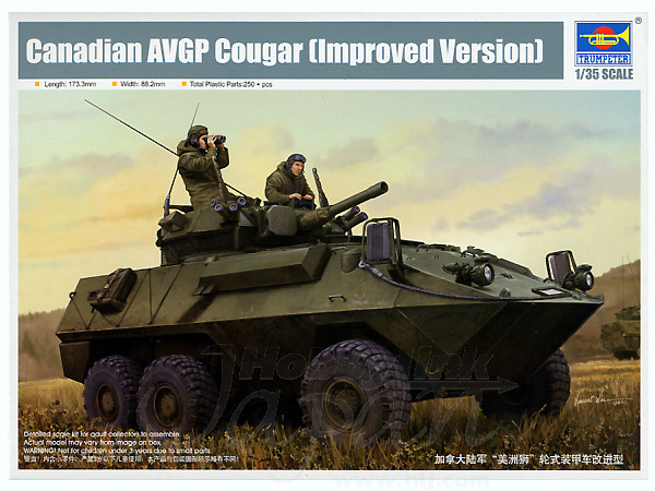 1/35 カナダ軍 グリズリー 6x6 AVGP改 | HLJ.co.jp