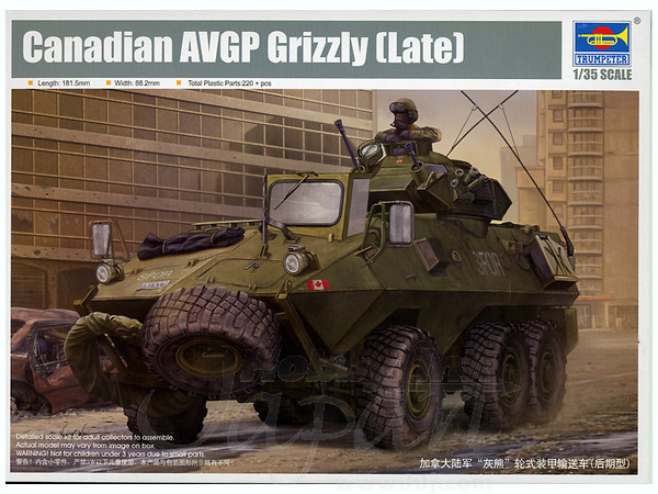 1/35 カナダ軍 グリズリー6x6装輪装甲車改 | HLJ.co.jp