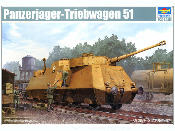 トランペッター 1/35 00223 ドイツ 軍用装甲列車 Nr.16 Amazon | トランペッター 1/35 ドイツ軍用 装甲列車 Nr.16