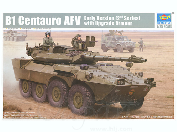 1/35 イタリア陸軍 B1 チェンタウロ初期型 セカンド・ロッド | HLJ.co.jp