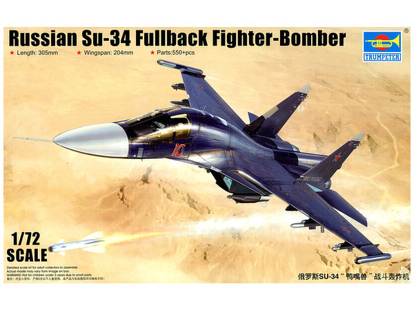 1/72 Su-34 フルパック | HLJ.co.jp