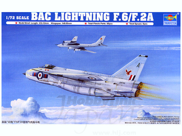 1 72 イギリス空軍 Bac ライトニング F 2a F 6 By トランペッター ホビーリンク ジャパン