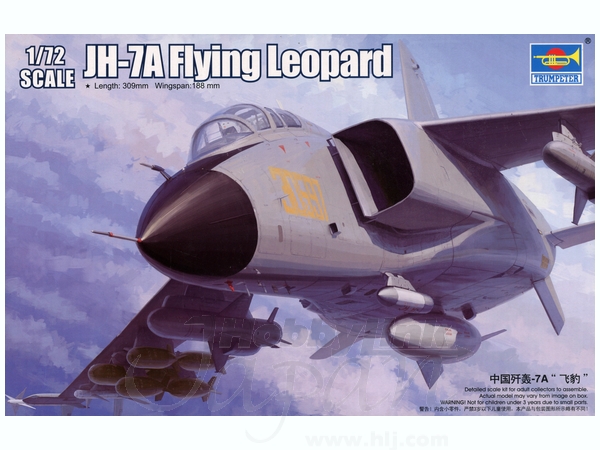 1/72 PLA JH-7A フライングレオパルド | HLJ.co.jp