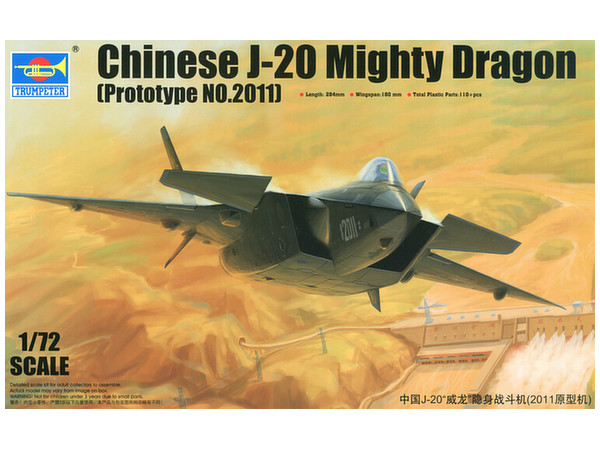 1 72 中国空軍 J 戦闘機 マイティ ドラゴン プロトタイプ 11 By トランペッター ホビーリンク ジャパン