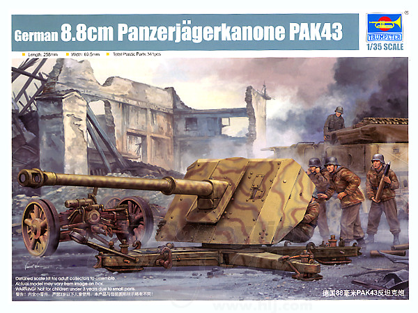 1/35 ドイツ Pak43/41 88mm対戦車砲 | HLJ.co.jp