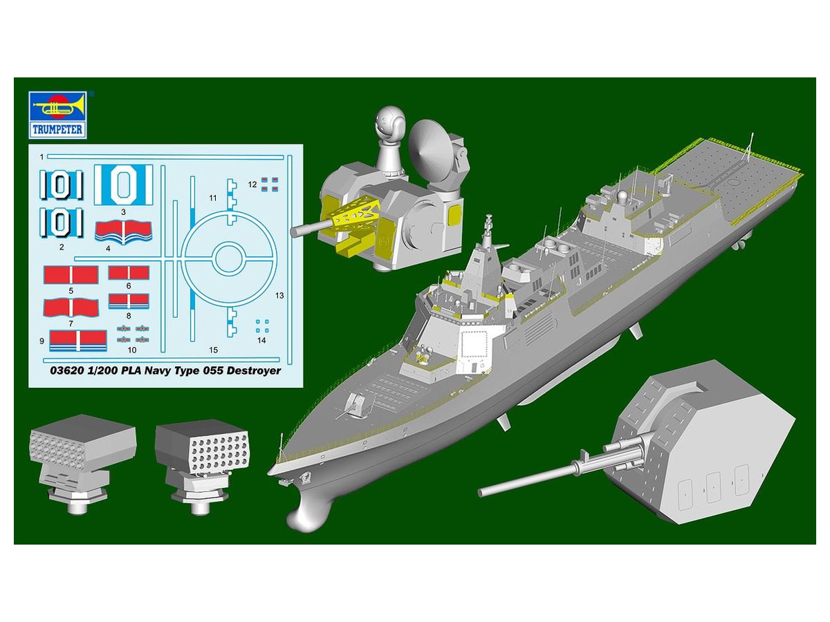 Type 055 Model PLA Navy Type 055 Destroyer | HLJ.com