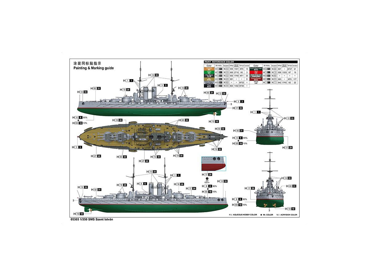 1 350 オーストリア ハンガリー帝国海軍 戦艦 Sms セント イシュトヴァーン By トランペッター ホビーリンク ジャパン 1 350 オーストリア ハンガリー帝国海軍 戦艦 Sms セント イシュトヴァーン By トランペッター ホビーリンク ジャパン