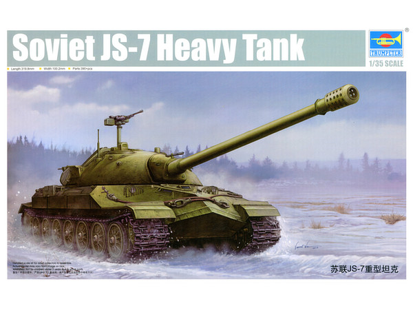 1/35 ソビエト軍 JS-7重戦車 オブイェークト260 | HLJ.co.jp