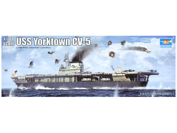1/700 アメリカ海軍 航空母艦 CV-5 ヨークタウン | HLJ.co.jp