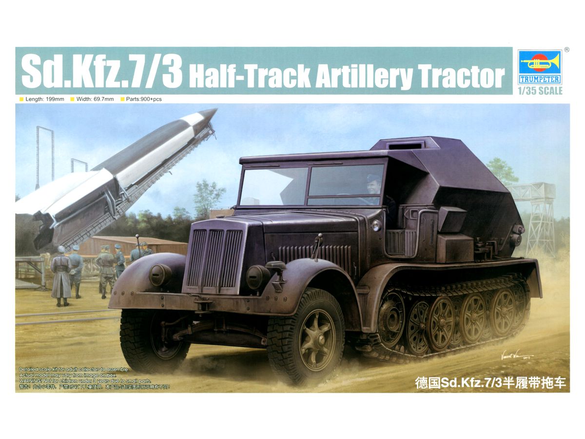 1/35 ドイツ軍 Sdkfz.7/3 8tハーフトラック V2ロケット管制車 | HLJ.co.jp