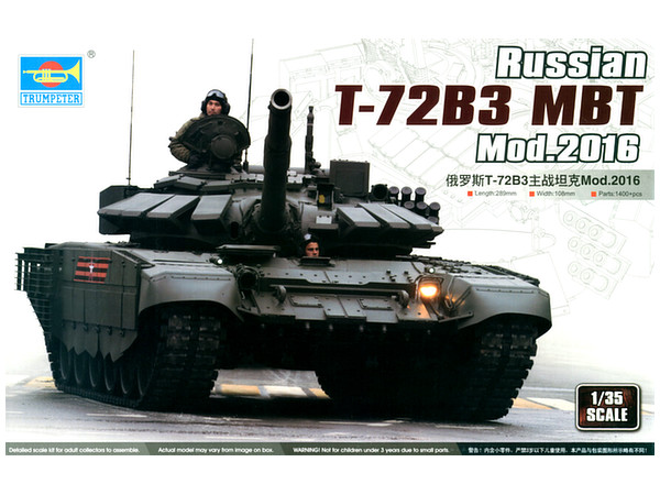ロシア連邦軍 T-72B3主力戦車 (Mod.2016) (プラモデル) - ホビー