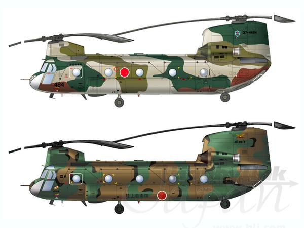 1/72 航空自衛隊 CH-47J チヌーク | HLJ.co.jp