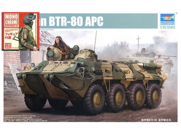 1/35 BTR-80 装甲兵員輸送車/連邦軍特殊任務部隊フィギュア | HLJ.co.jp