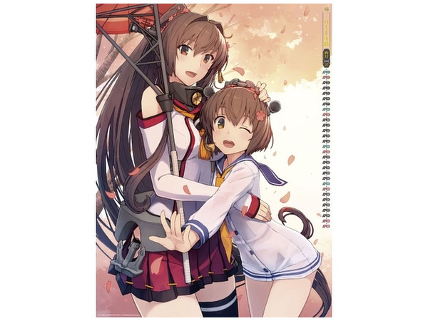 艦隊これくしょん 艦これ 艦これ運営鎮守府公式カレンダー 17 By トライエックス ホビーリンク ジャパン 艦隊これくしょん 艦これ 艦これ運営鎮守府公式カレンダー 17 By トライエックス ホビーリンク ジャパン