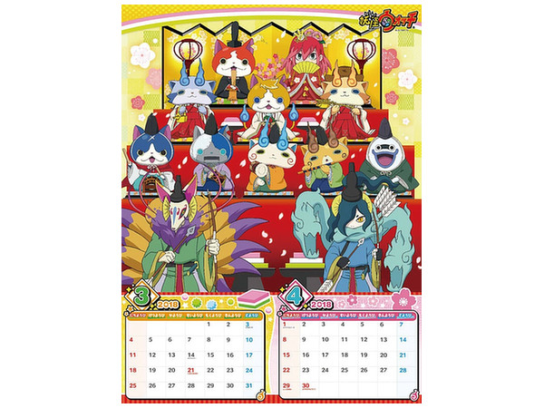 妖怪ウォッチ 妖怪ウォッチ』シリーズ「DX妖怪ウォッチ 零式タイプS」が10月22日(土