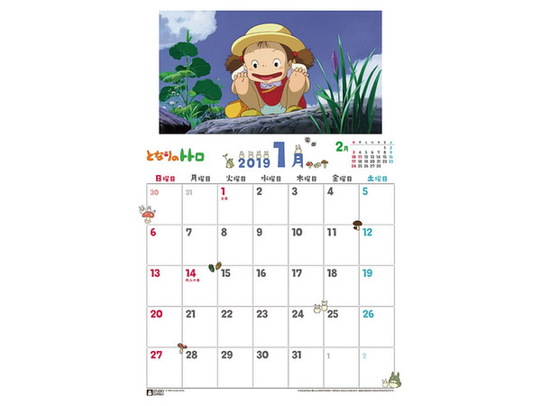 となりのトトロ 2019年壁掛けカレンダー | HLJ.co.jp