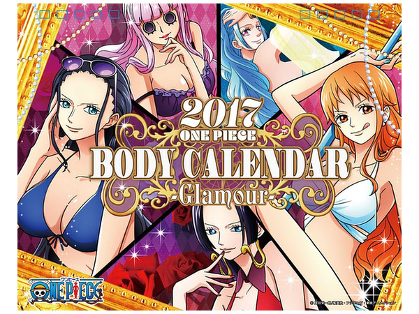 Desktop One Piece Body Calendar Glamour 17 Hlj Com Desktop One Piece Body Calendar Glamour 17 Hlj Com